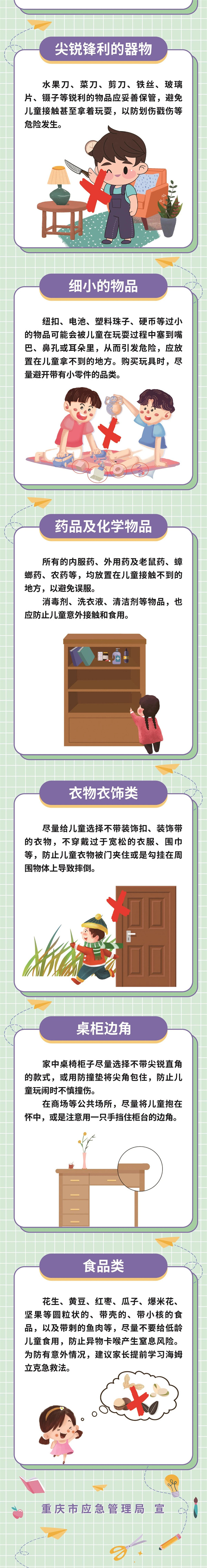 微信图片_20221125090400
