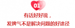 一定要看看这位妈妈立下的7条家规，堪称经典！