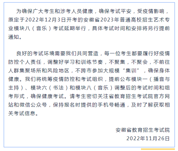 微信截图_20221127103118