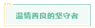 微信截图_20221128113638