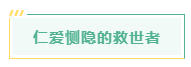 微信截图_20221128113649