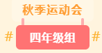微信截图_20221128121139