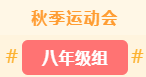 微信截图_20221128122108