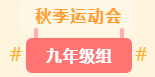 微信截图_20221128122358