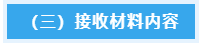 微信截图_20221202153914