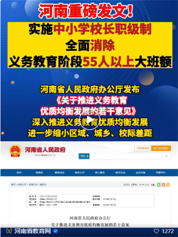 微信截图_20221203112909