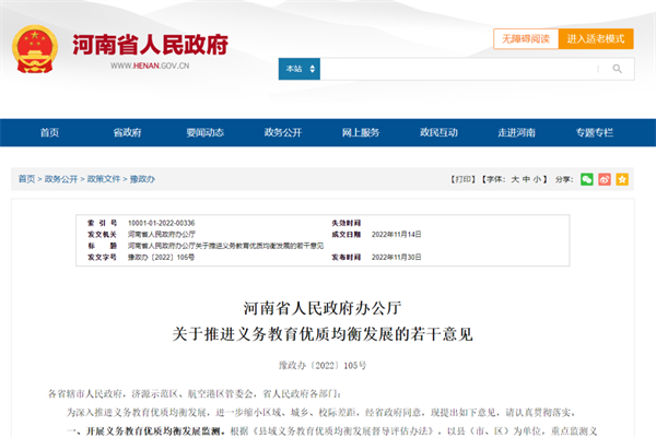 微信图片_20221203112916
