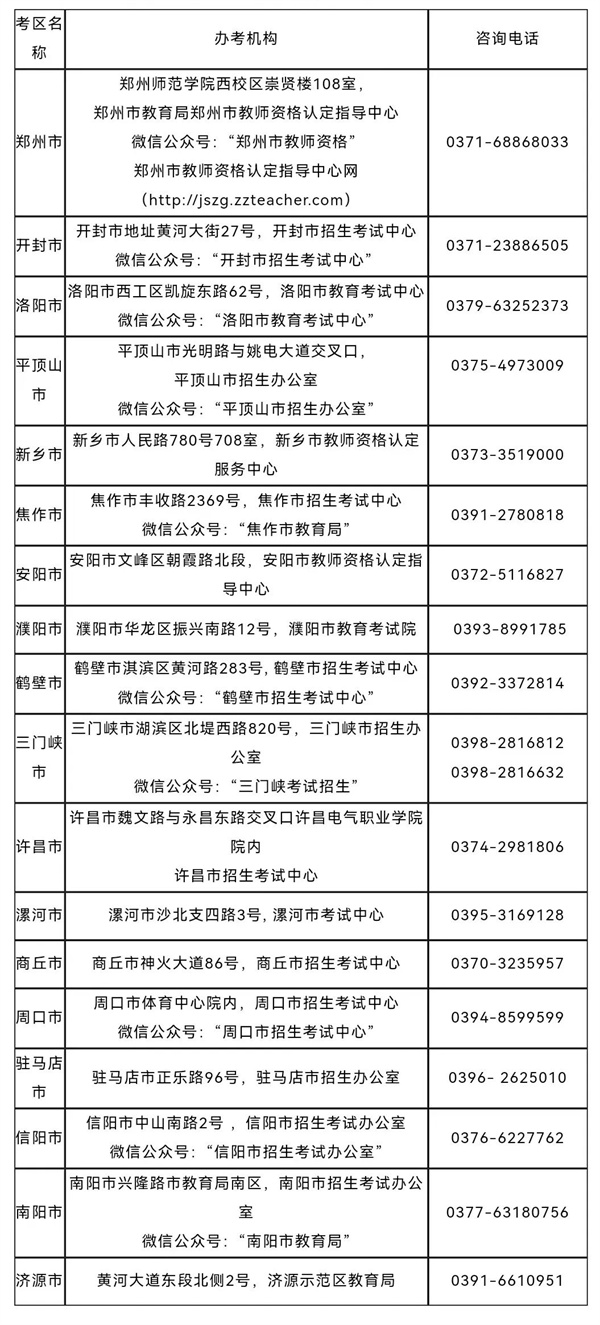 微信图片_20221203181703