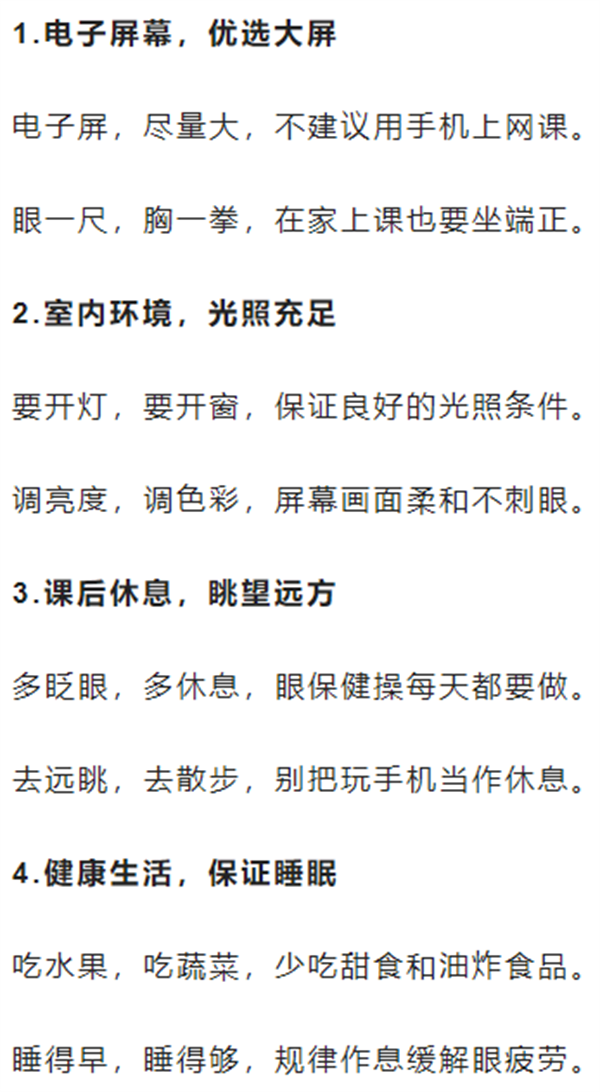 微信图片_20221205093715