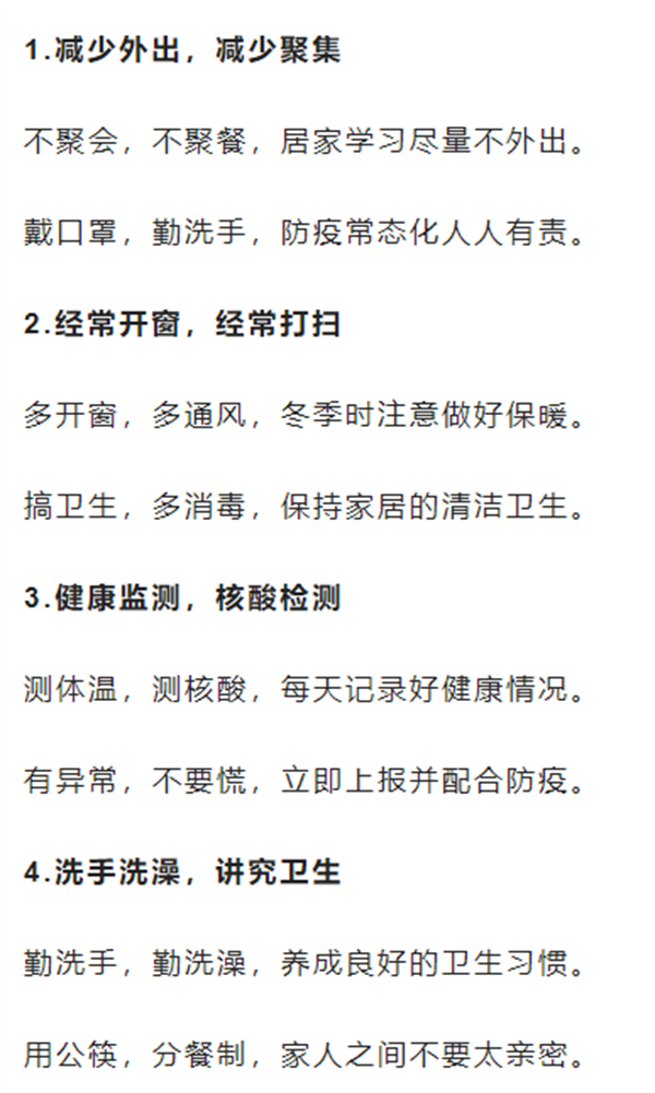 微信图片_20221205093736