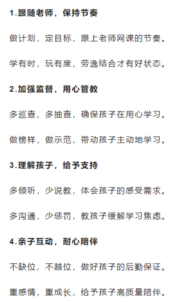 微信图片_20221205093755