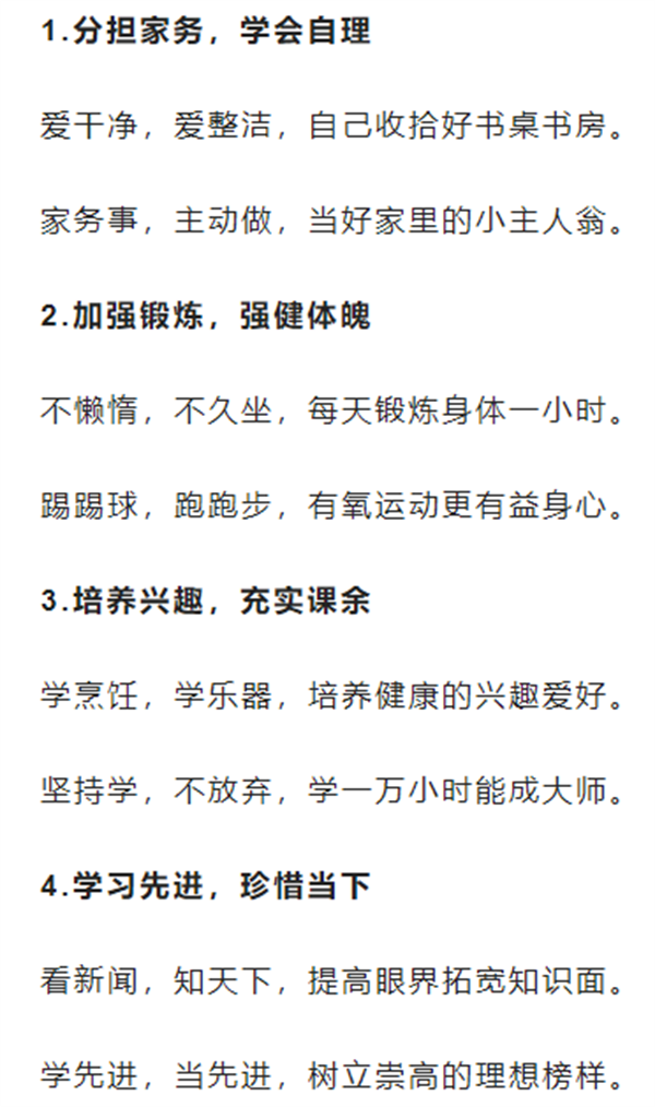 微信图片_20221205093806