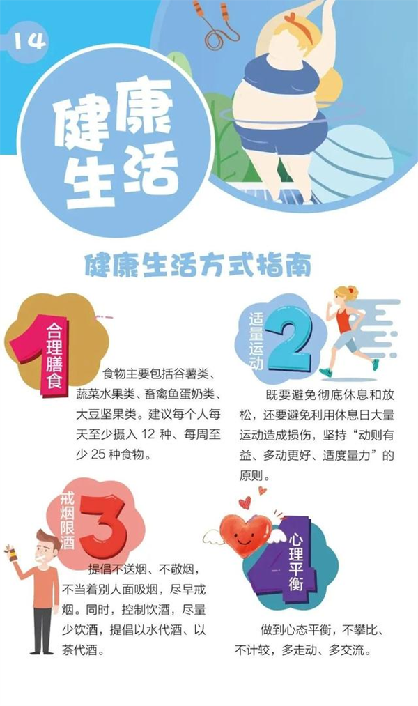 微信图片_20221205093810
