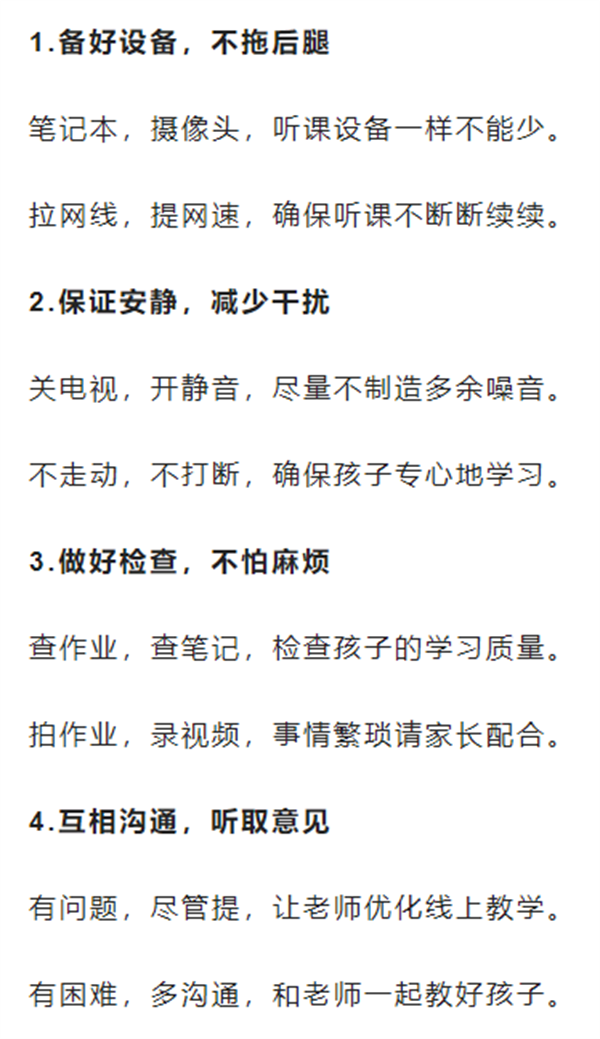 微信图片_20221205093816