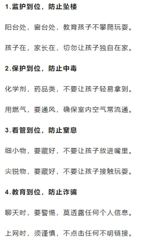 微信图片_20221205093822