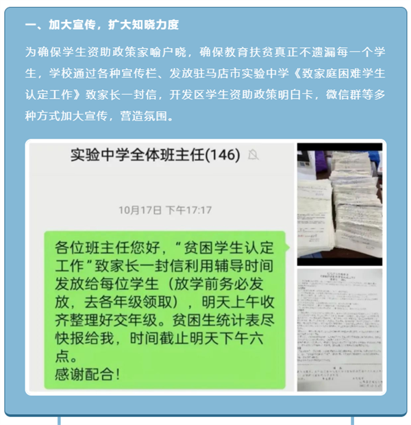 微信截图_20221205164228