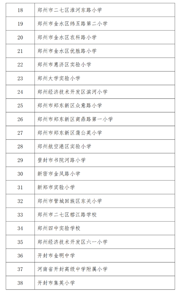 微信图片_20221207094107