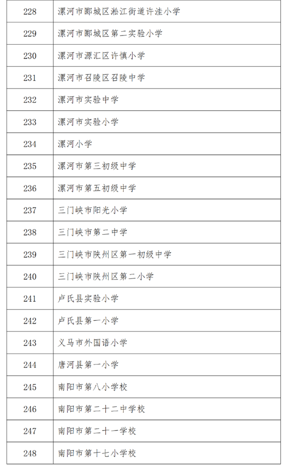微信图片_20221207094138