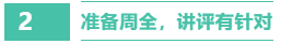 微信截图_20221207165230