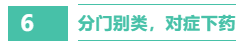 微信截图_20221207165300