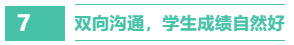 微信截图_20221207165306