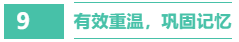 微信截图_20221207165409