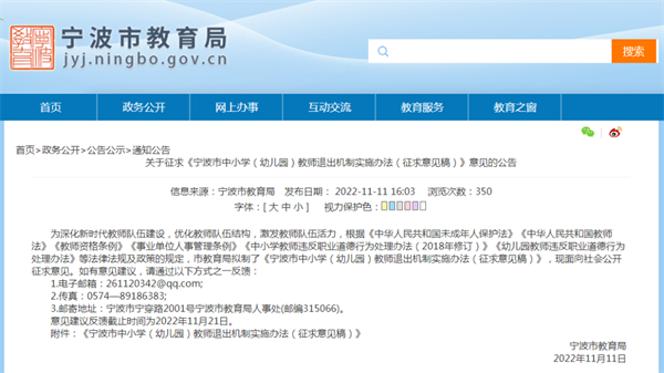 微信图片_20221208091949