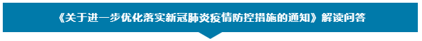 微信截图_20221208094551