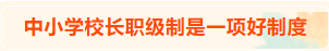 微信截图_20221209163933