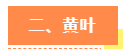 微信截图_20221209092507
