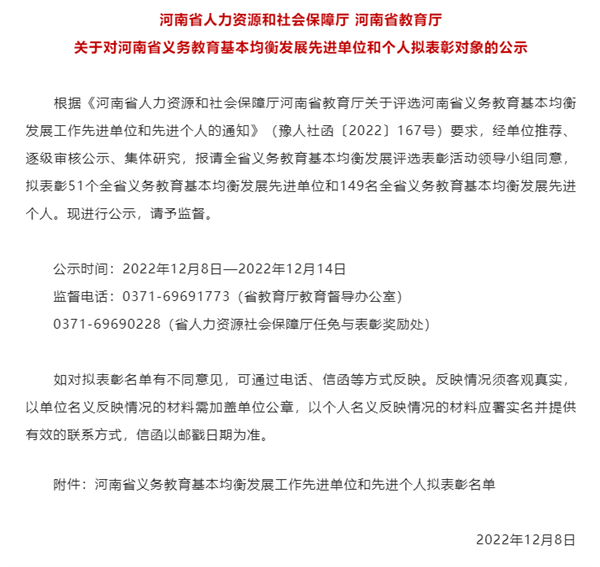 微信截图_20221209085826