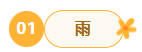 微信截图_20221212090127