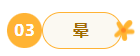 微信截图_20221212090234