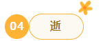 微信截图_20221212090433