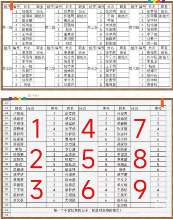 微信截图_20221212115011