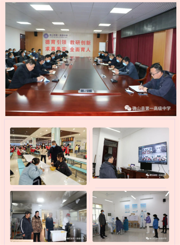 微信截图_20221212121041