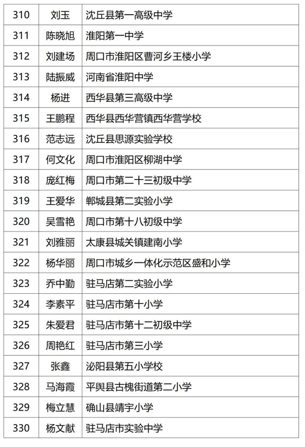 微信图片_20221216120559