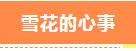 微信截图_20221220134509