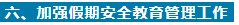 微信截图_20221220140453