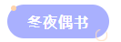 微信截图_20221227175441