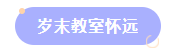 微信截图_20221227175453