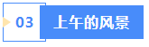 微信截图_20230103153758