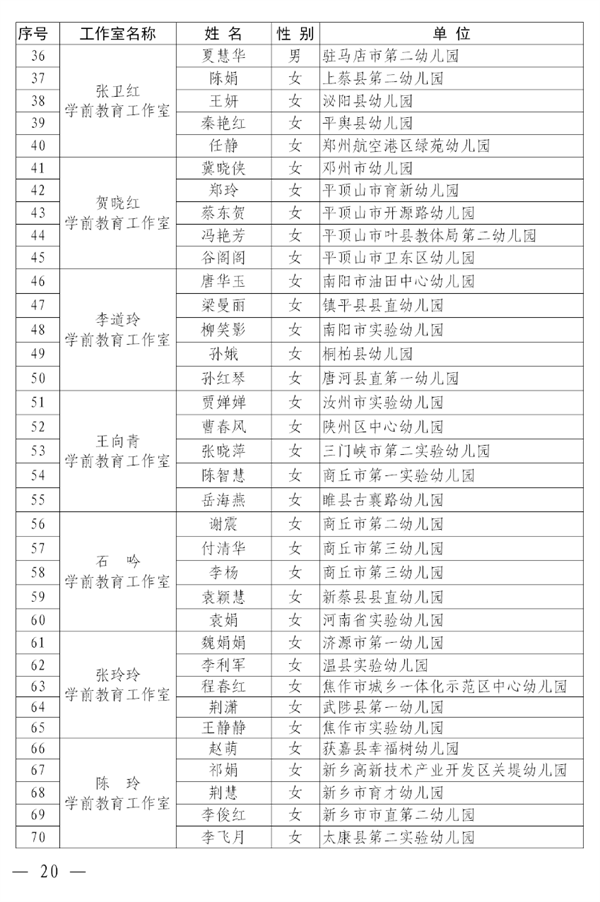 微信图片_20230103160702