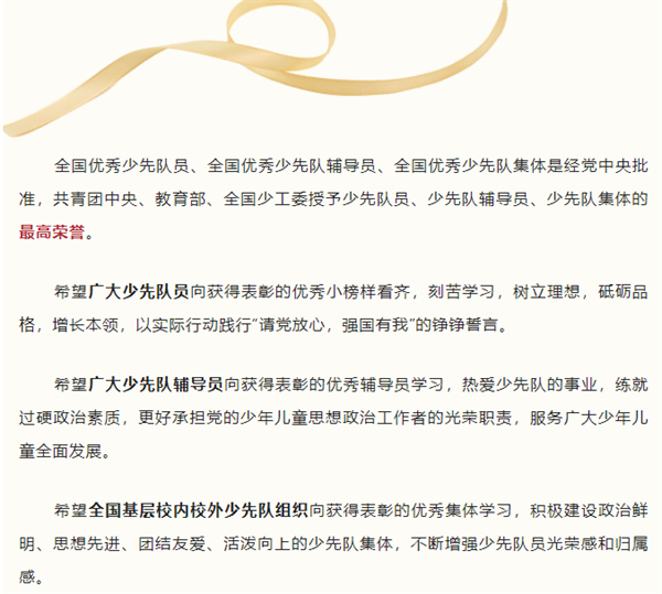 微信截图_20230105143948
