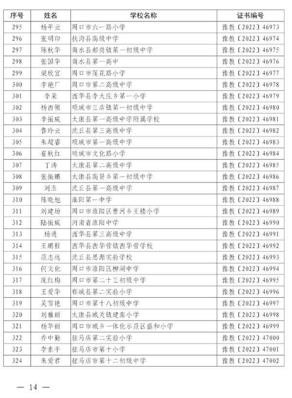 微信图片_20230106082205