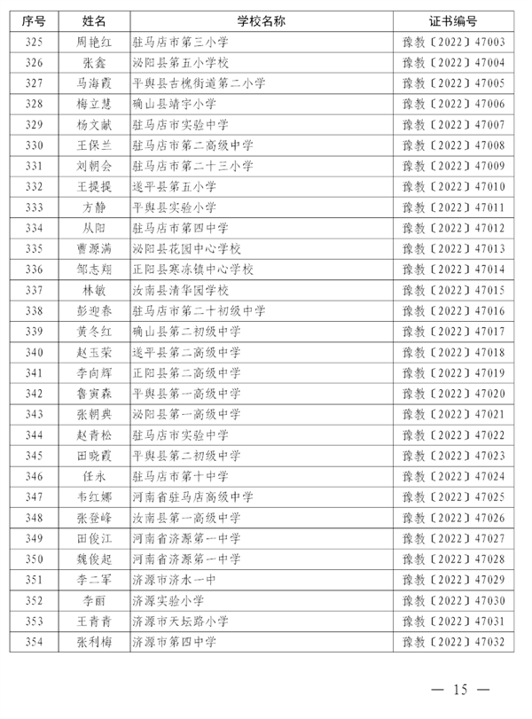 微信图片_20230106082208
