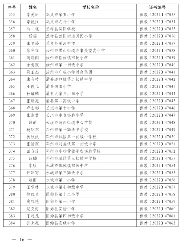 微信图片_20230106082211