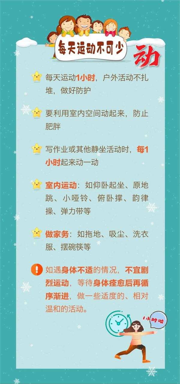 微信图片_20230108101855