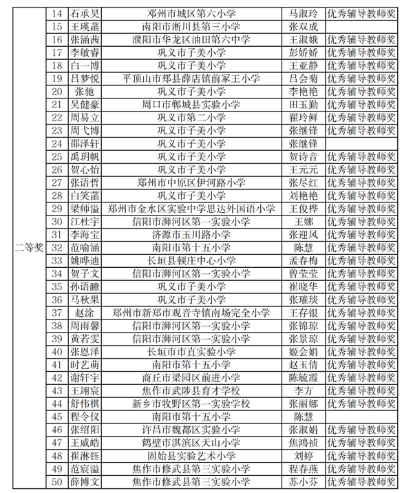 微信图片_20230108102203