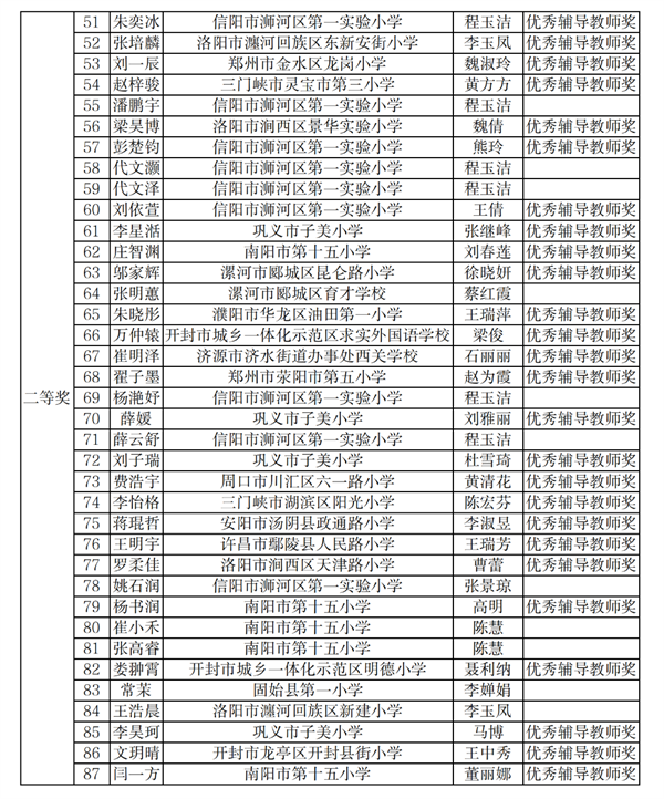 微信图片_20230108102206